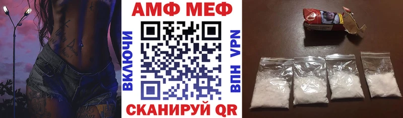 мориарти формула Рузаевка АМФ 97%