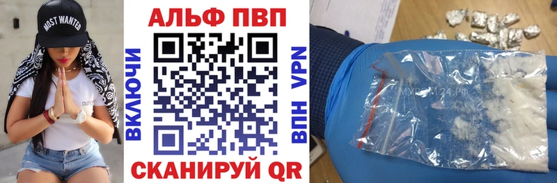 hydra   Рузаевка  A PVP Соль 