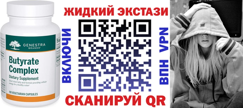 Бутират оксана  Рузаевка 