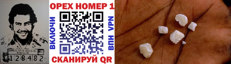 купить наркоту  Рузаевка  Cocaine 97% 