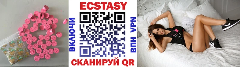 ЭКСТАЗИ mix  даркнет сайт  Рузаевка 