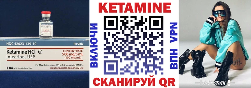 КЕТАМИН ketamine Рузаевка