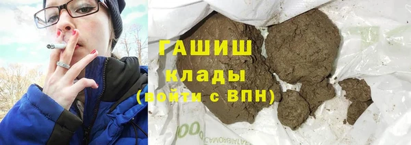 дистиллят марихуана Алексин