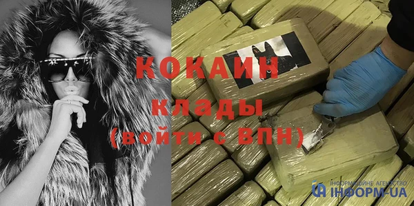 спайс Армянск