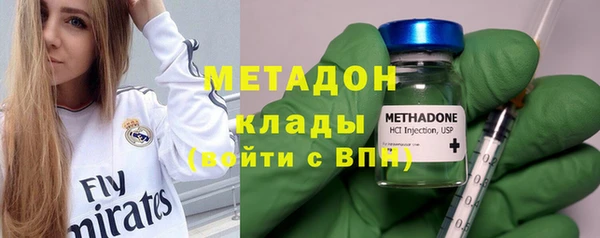 первитин Алексеевка
