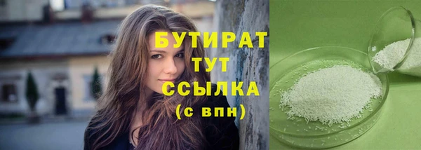 мескалин Арсеньев