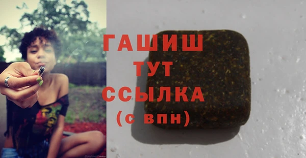 дистиллят марихуана Алексин