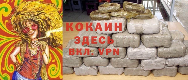 марихуана Алзамай