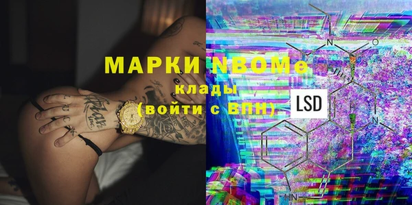 мдпв Аркадак