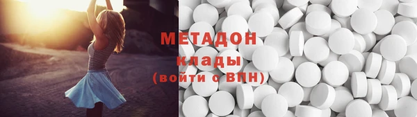 первитин Алексеевка