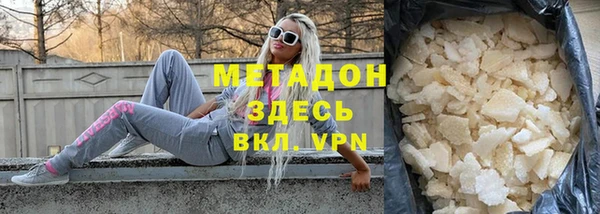 первитин Алексеевка