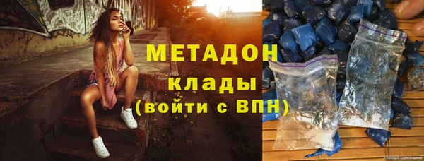индика Новокубанск
