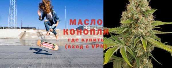 мескалин Арсеньев