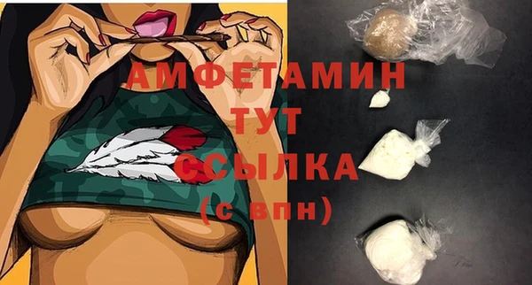 первитин Алексеевка
