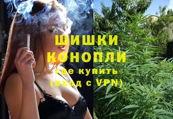 дистиллят марихуана Алексин
