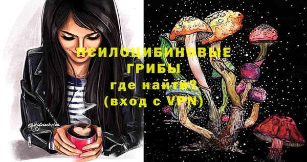 мефедрон Новодвинск