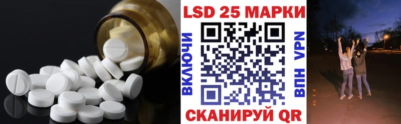 LSD-25 экстази кислота  Рузаевка 