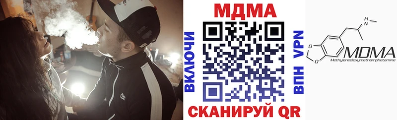 МДМА VHQ ОМГ ОМГ вход Рузаевка