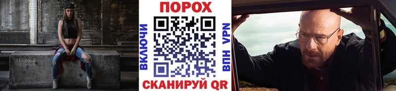 MEGA сайт  Рузаевка  МЕТАМФЕТАМИН витя 