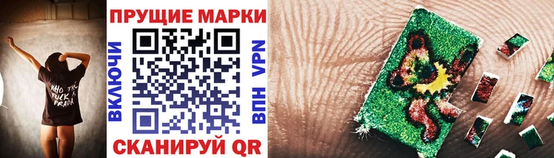 Марки NBOMe 1500мкг  MEGA зеркало  Рузаевка  магазин продажи наркотиков 