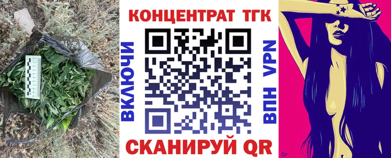 ТГК THC oil  сколько стоит  Рузаевка 
