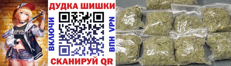 Каннабис OG Kush  Рузаевка 
